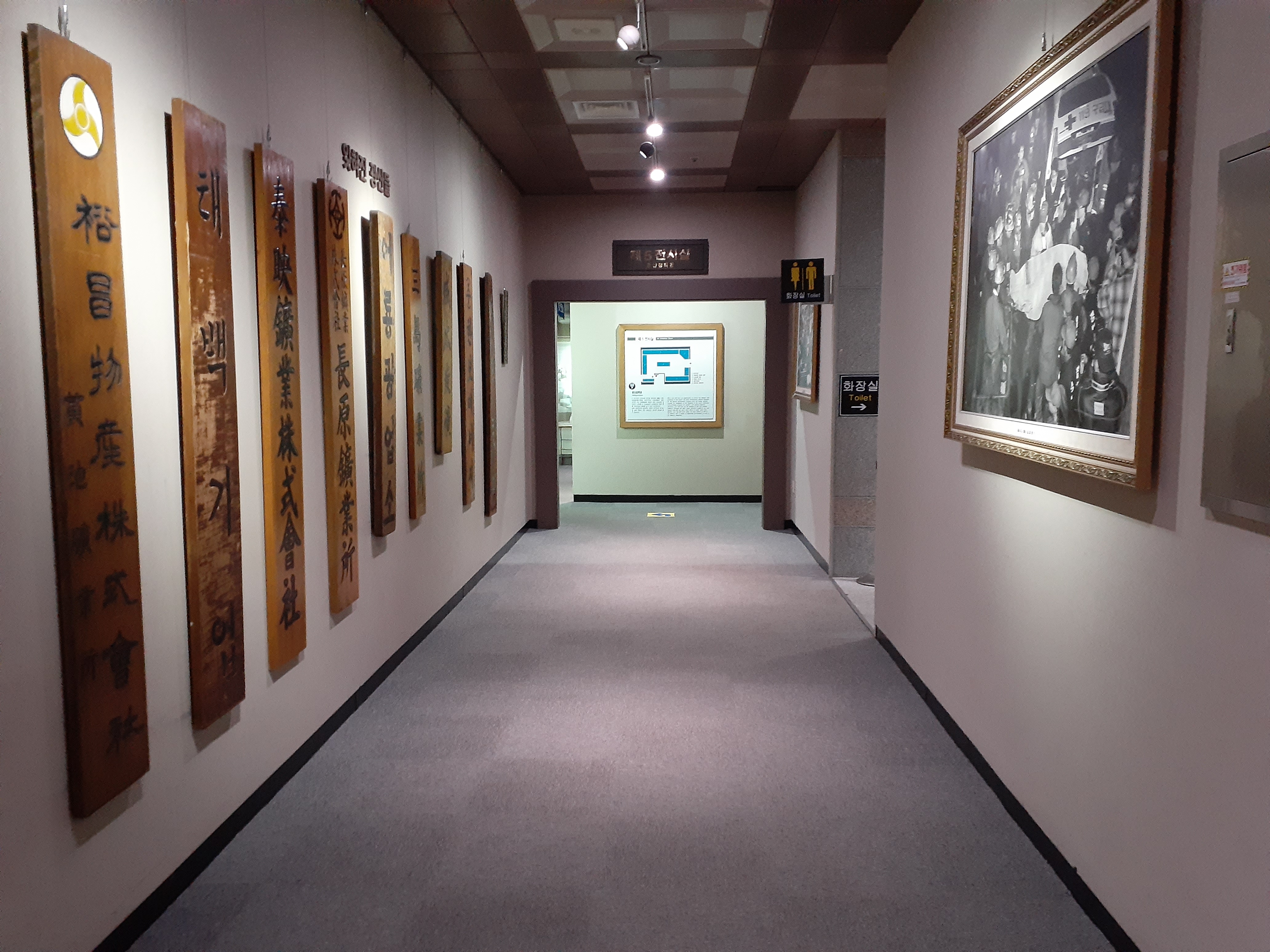 태백석탄박물관