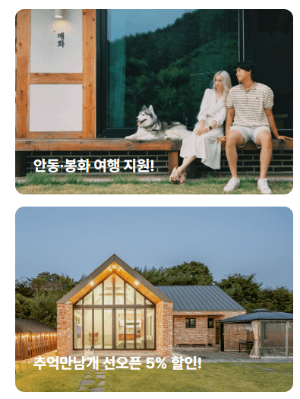 페텔