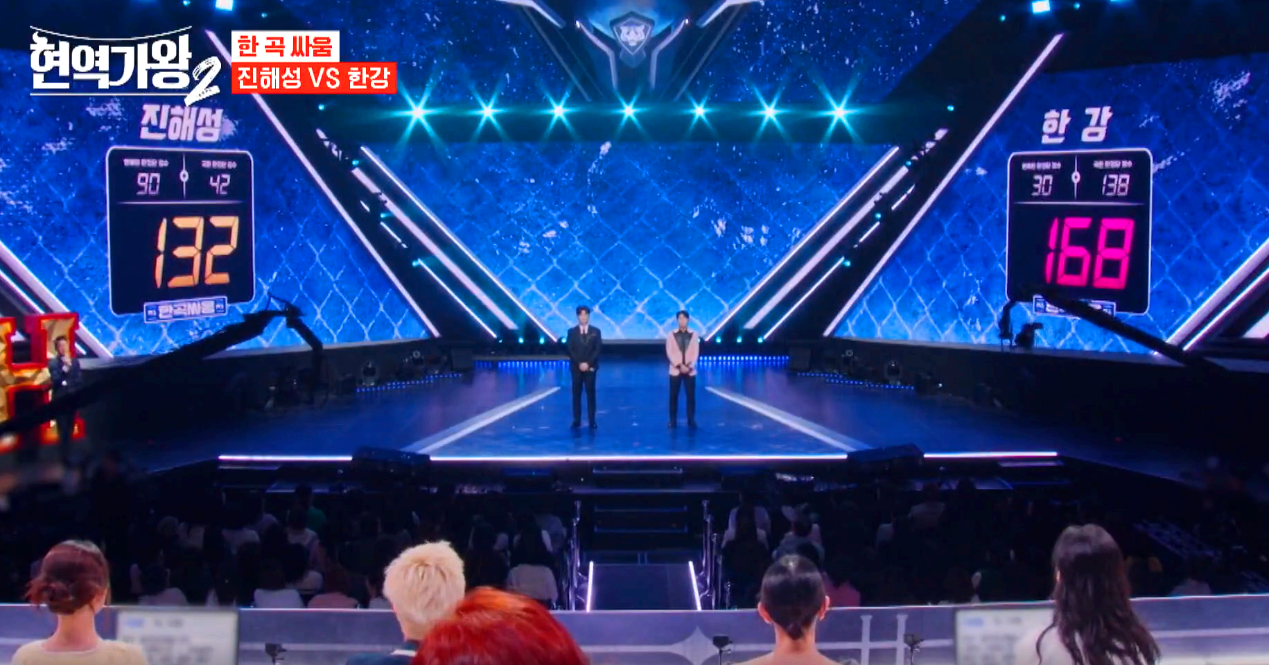 현역가왕 2 방송 7회