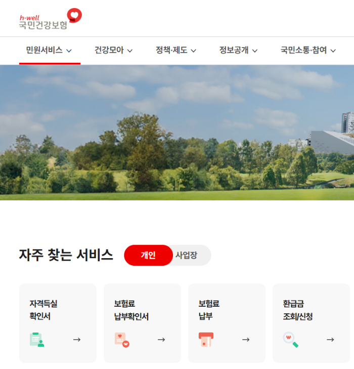 희망두배 청년통장