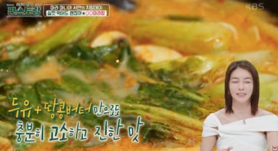 두유 땅콩버터 두유마라탕