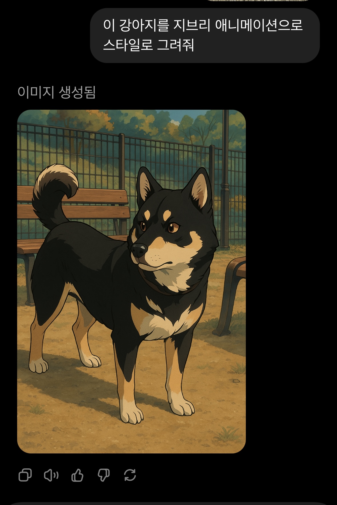 "강아지 지브리 스타일 이미지, ChatGPT로 만든 프사"