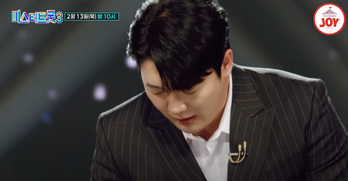 미스터트롯3-투표하기