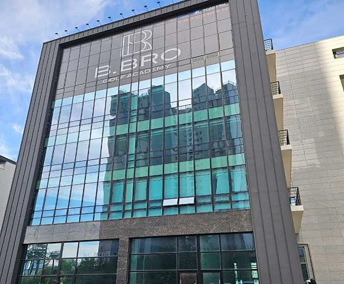 비브로골프 GDR아카데미