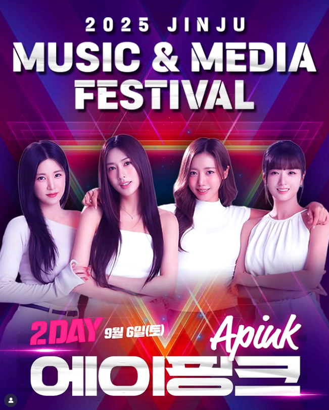 진주 M2 페스티벌