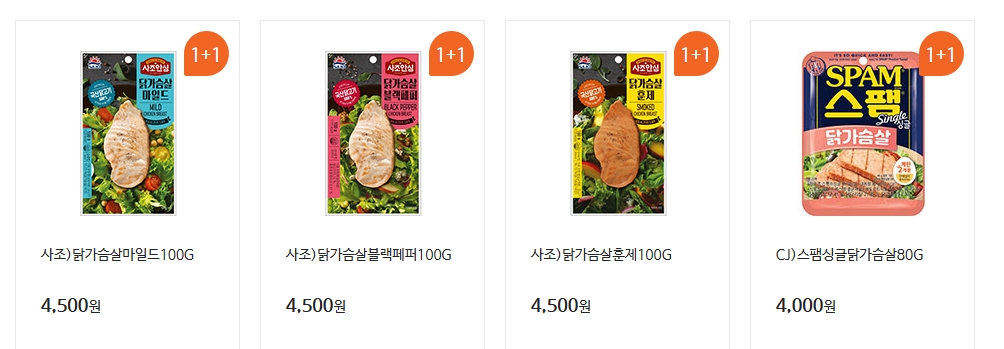 gs25 2025년 4월 원플러스원 상품 4가지 이미지와 가격
4000원에서 4500원대