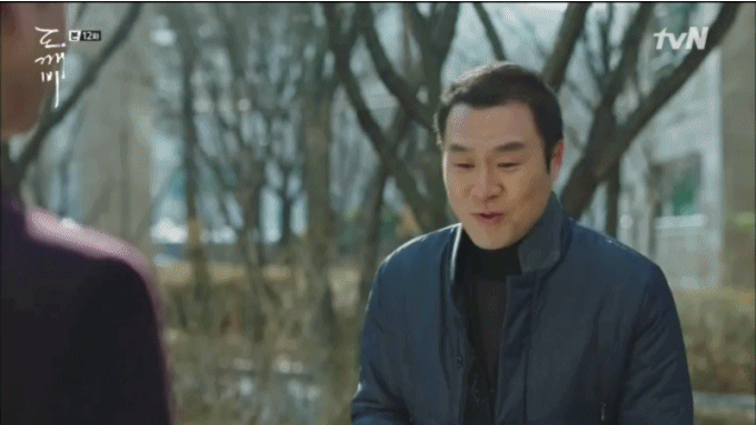 윤경호 도깨비 움짤