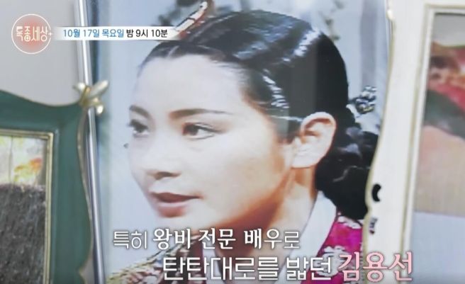김용선 프로필