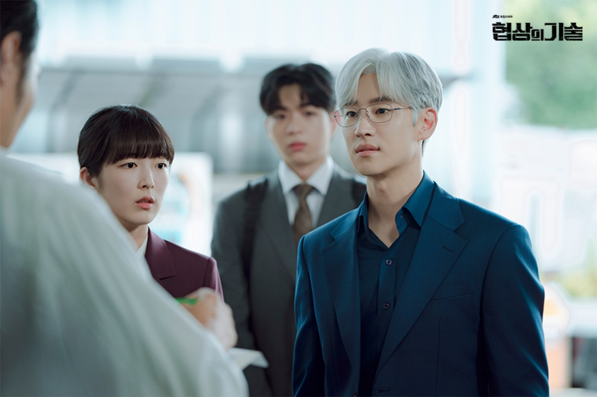 JTBC 토일드라마 '협상의 기술' 6화 하이라이트 분석