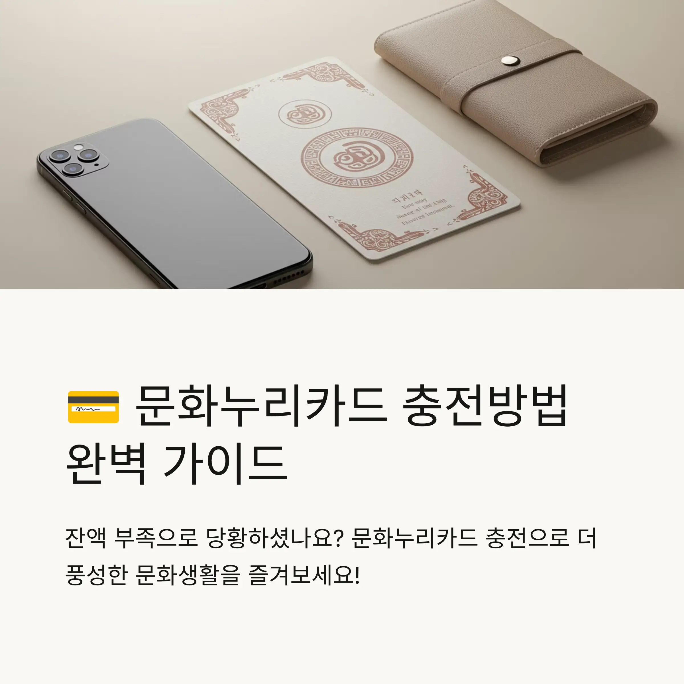📋 목차