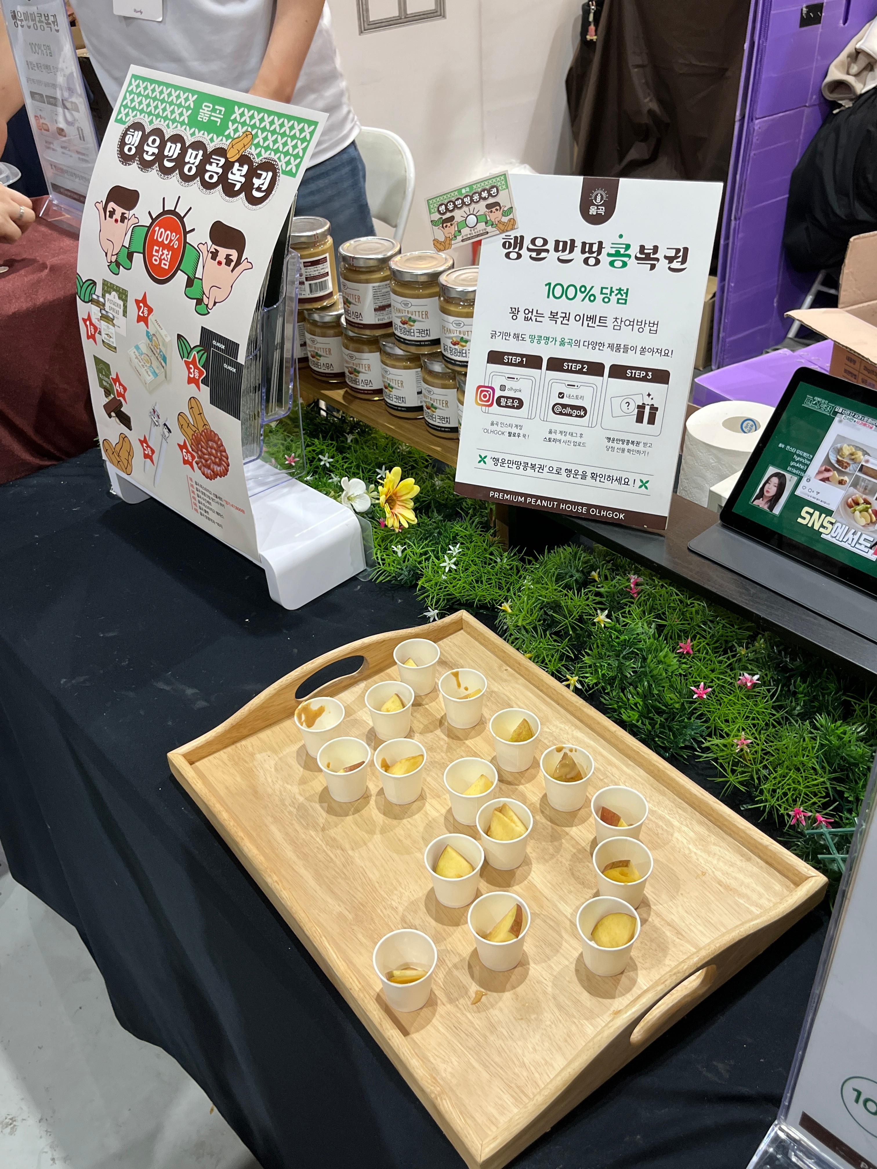 컬리푸드페스타