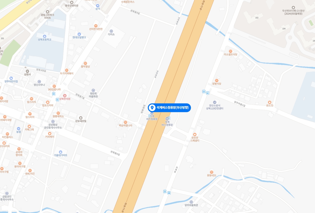 &lt;김해공항행&gt; 석계 간이 정류장(4726)