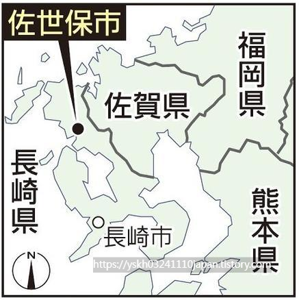 나가사키 사건 관련 인물 및 배경
