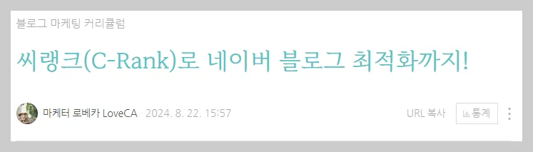 - 단순하게 제목 작성하기