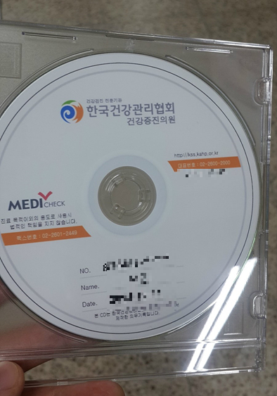 건강관리협회-경추MRI-CD