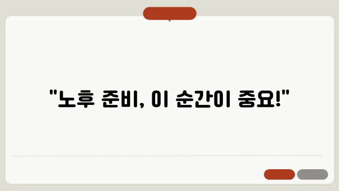 노후 실버보험 걸5이 없음