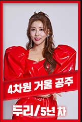 현역가왕 본선 3차전 진출자