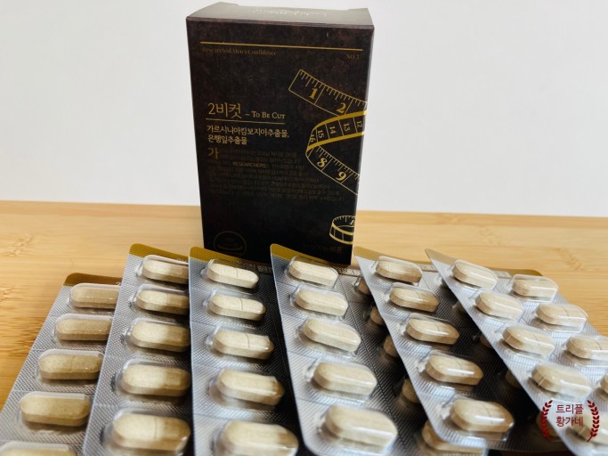 리서쳐스 투비컷 효과 (3주 섭취 후기)