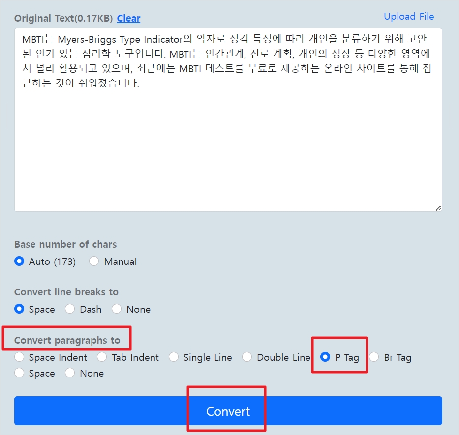 출처: removelinebreaks 사이트