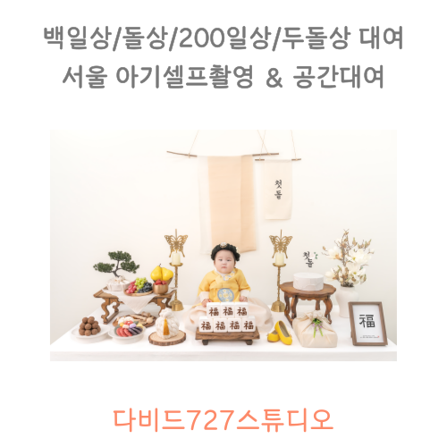 여자아기