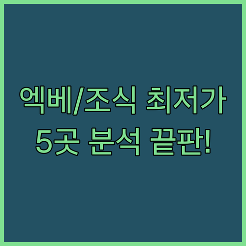 홍콩 공항 근처 호텔 5곳 엑스트라 ..