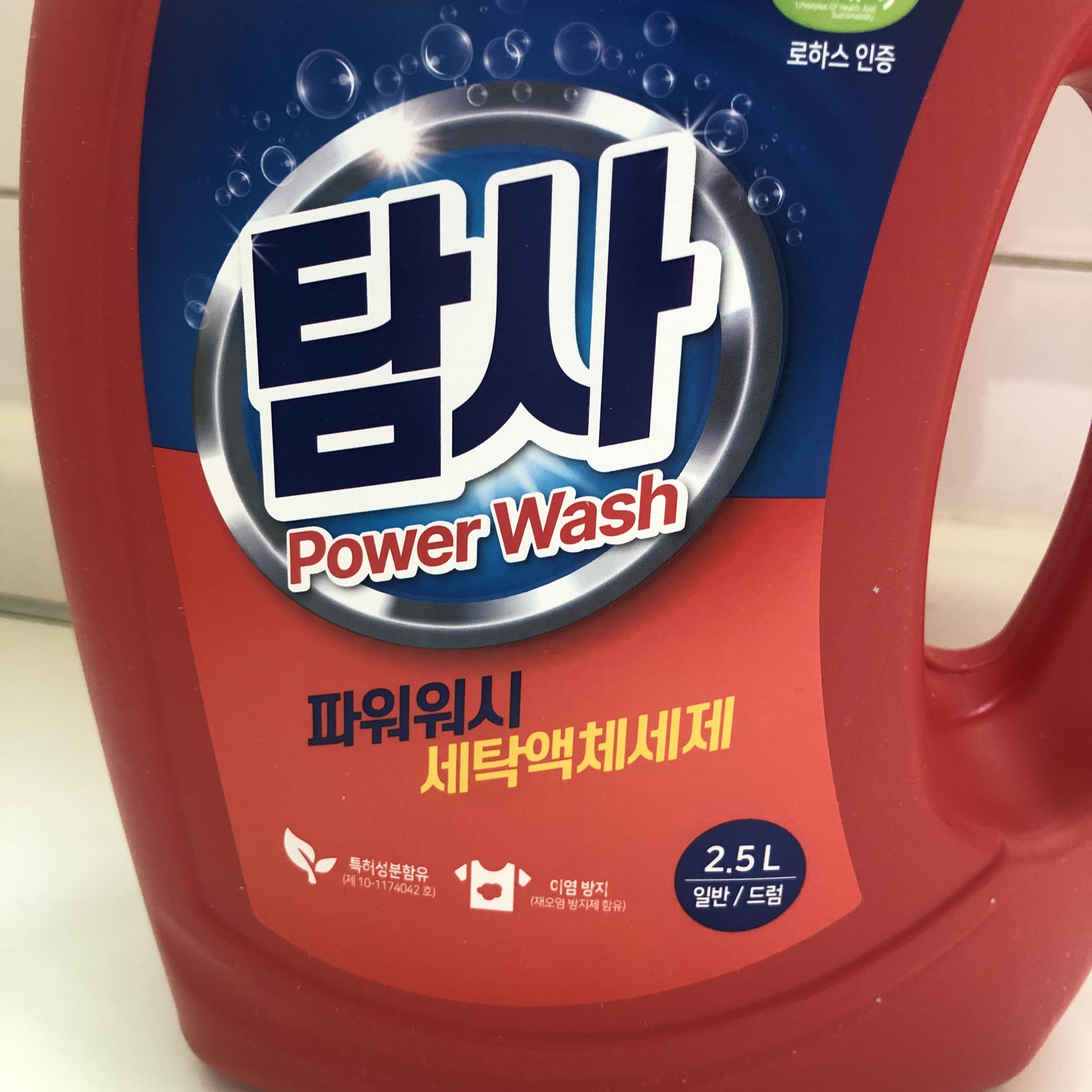 탐사 액체세제 디테일