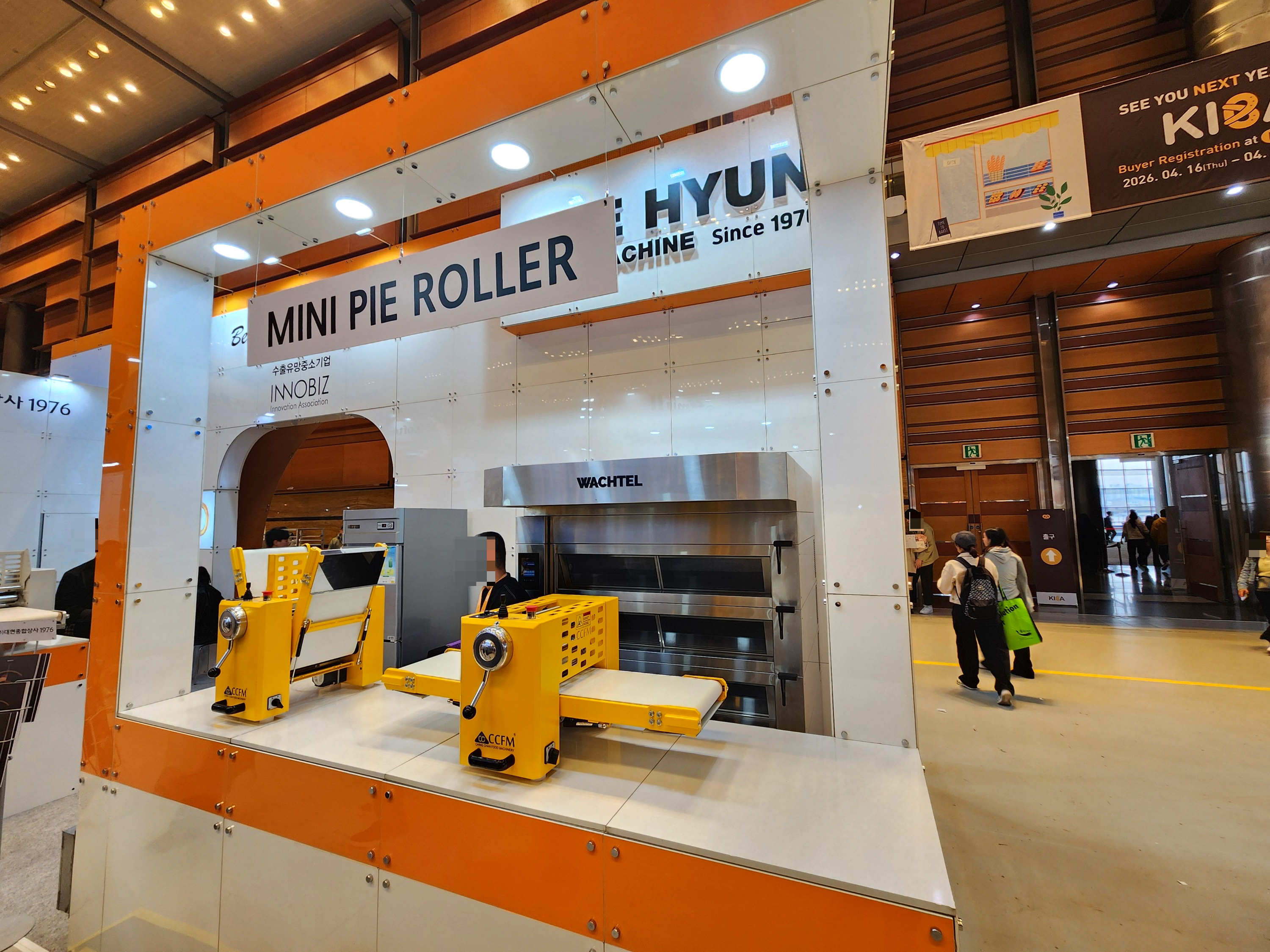 2025한국국제베이커리페어