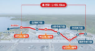 새만금포항고속도로 개통! 전주-새만금 이동시간 대폭 단축