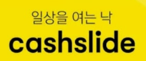 앱테크 중 하나인 캐시슬라이드 이미지