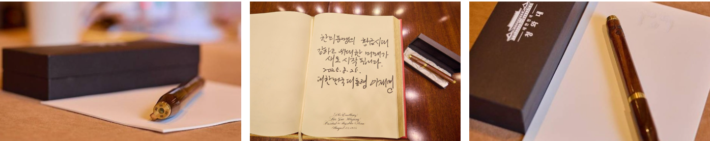 외교 무대 속 제나일 만년필