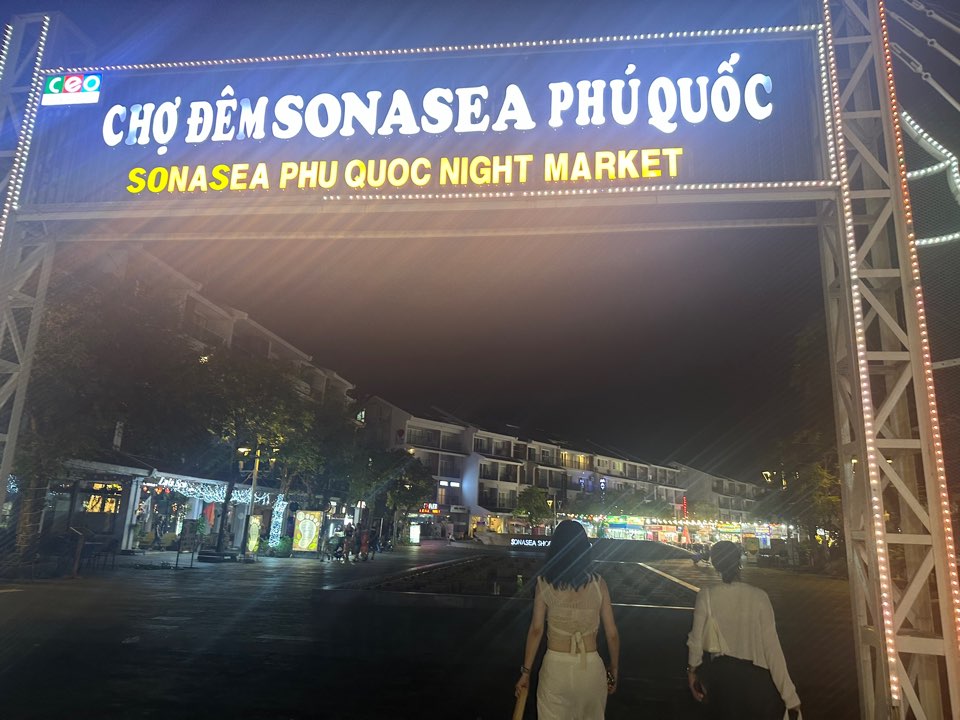 출구