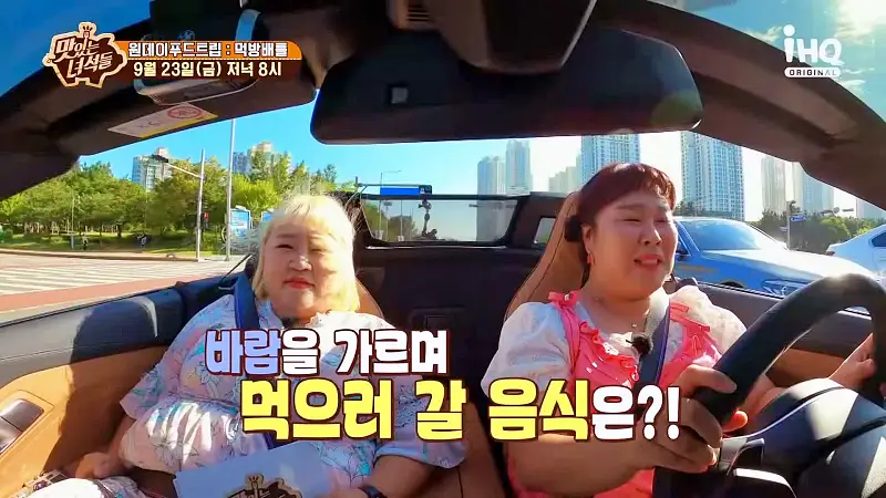맛있는녀석들 제396회 그리스 음식 수블라키 아프리카, 우즈베키스탄 전통음식 프랑스 프렌치 디저트 맛있는 식당 원데이 푸드트립 먹방 배틀 특집 맛집 추천 소개