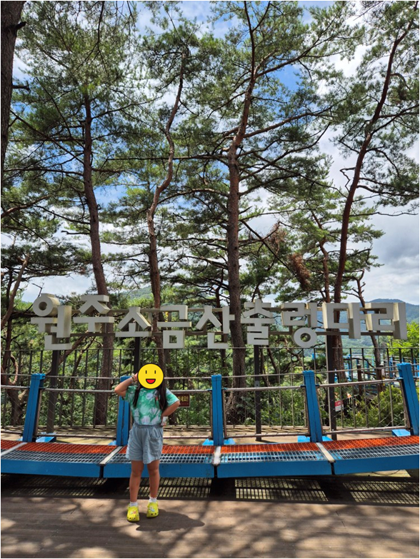 기념사진