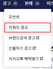 키워드-광고-클릭