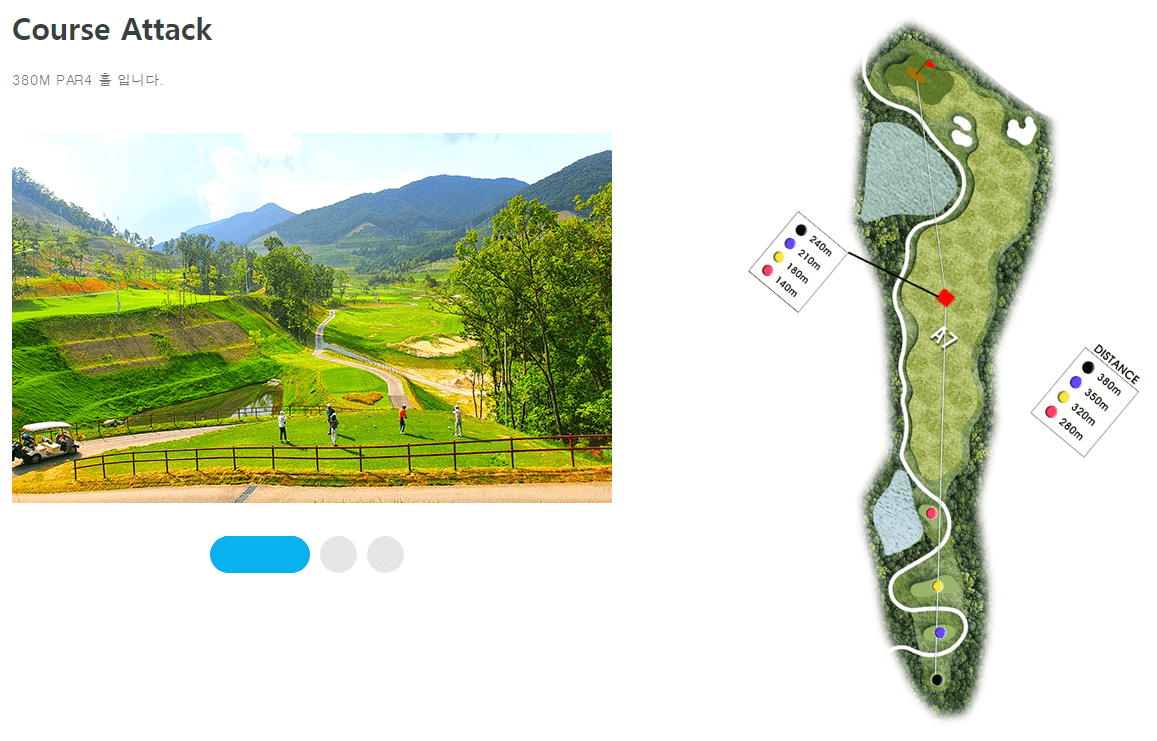 골프앤리조트 밸리코스 7