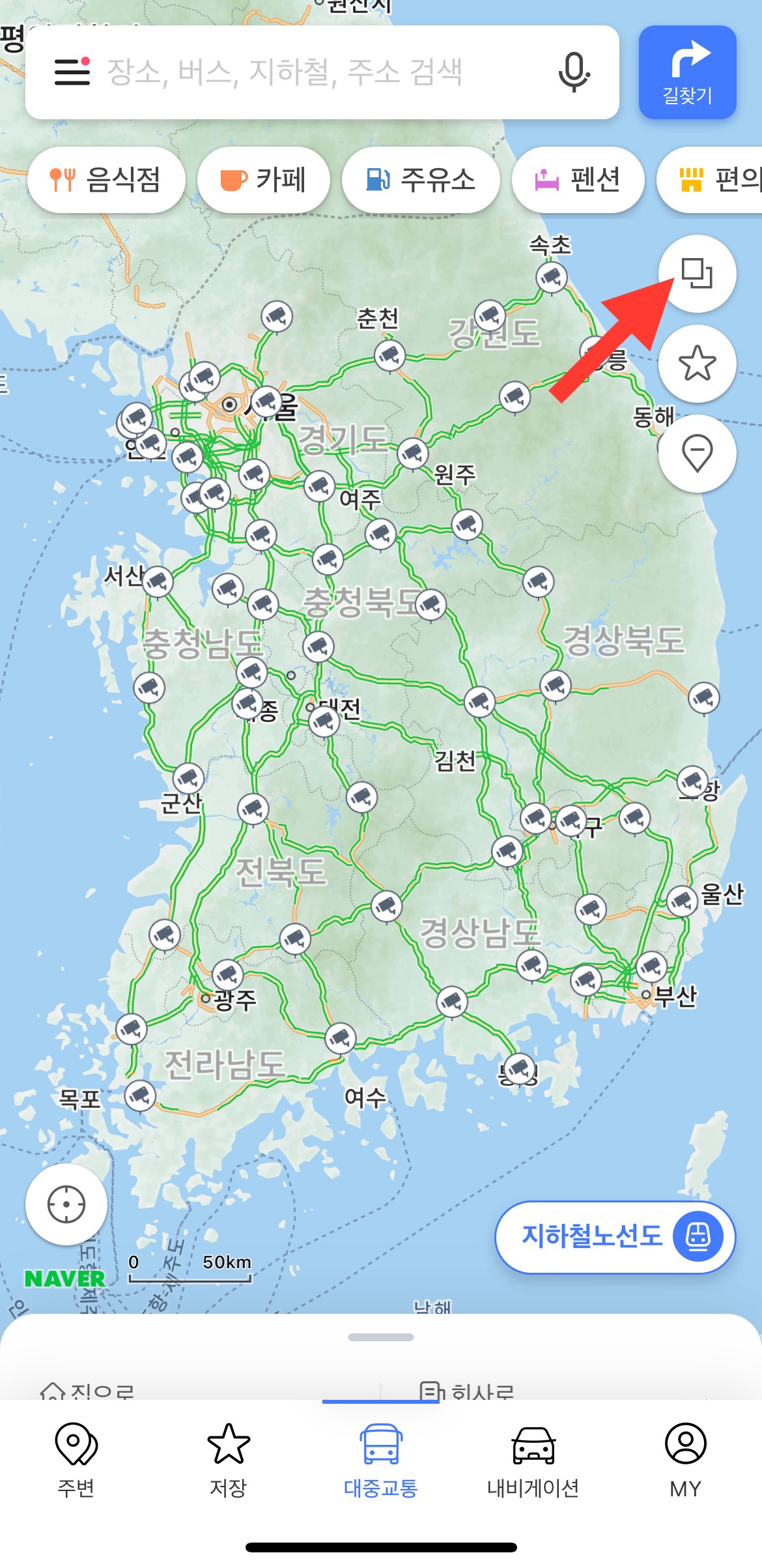 네이버지도 어플