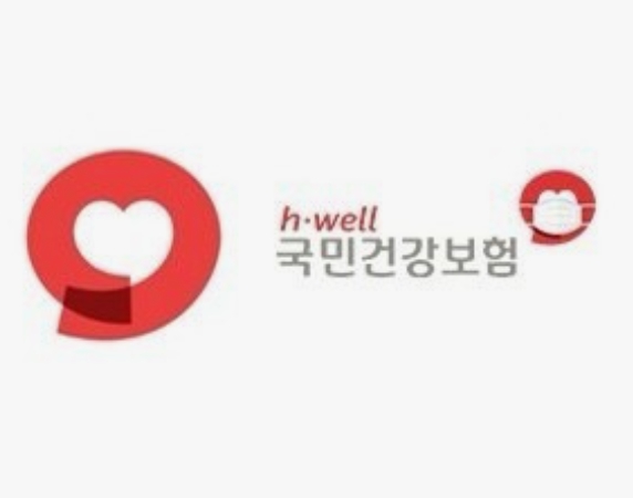 국민건강보험공단