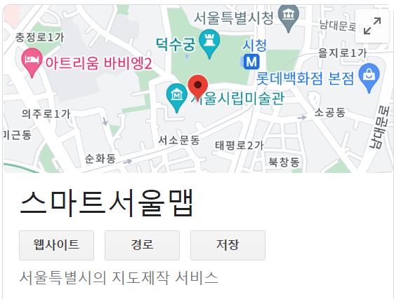 스마트서울맵