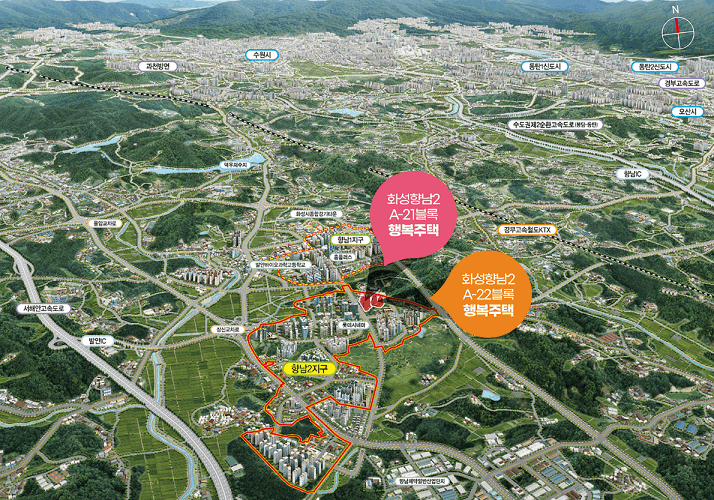 LH 행복주택 입주자 모집공고 입주자격 완화 입주조건 화성