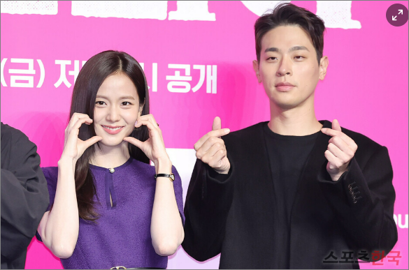 지수 뉴토피아