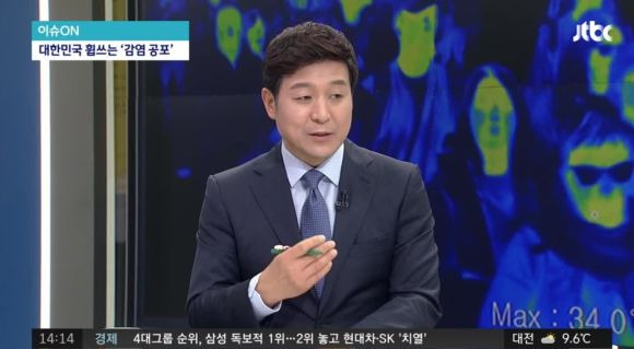 최진봉 교수 평론가 정치 성향