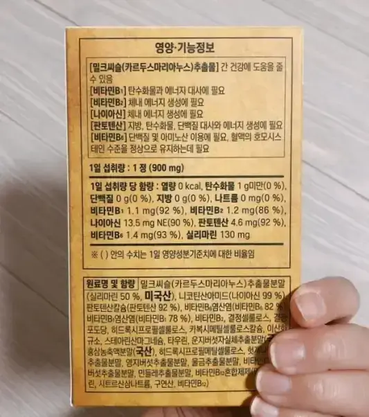 영양 및 기능 정보