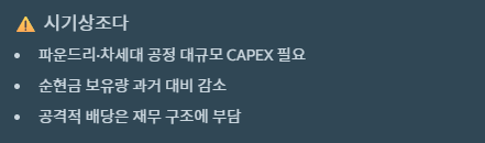 삼성전자-특별배당-관점