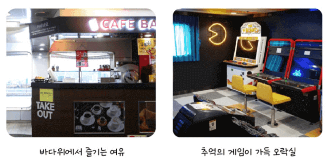 일본 배편&#44; 배여행