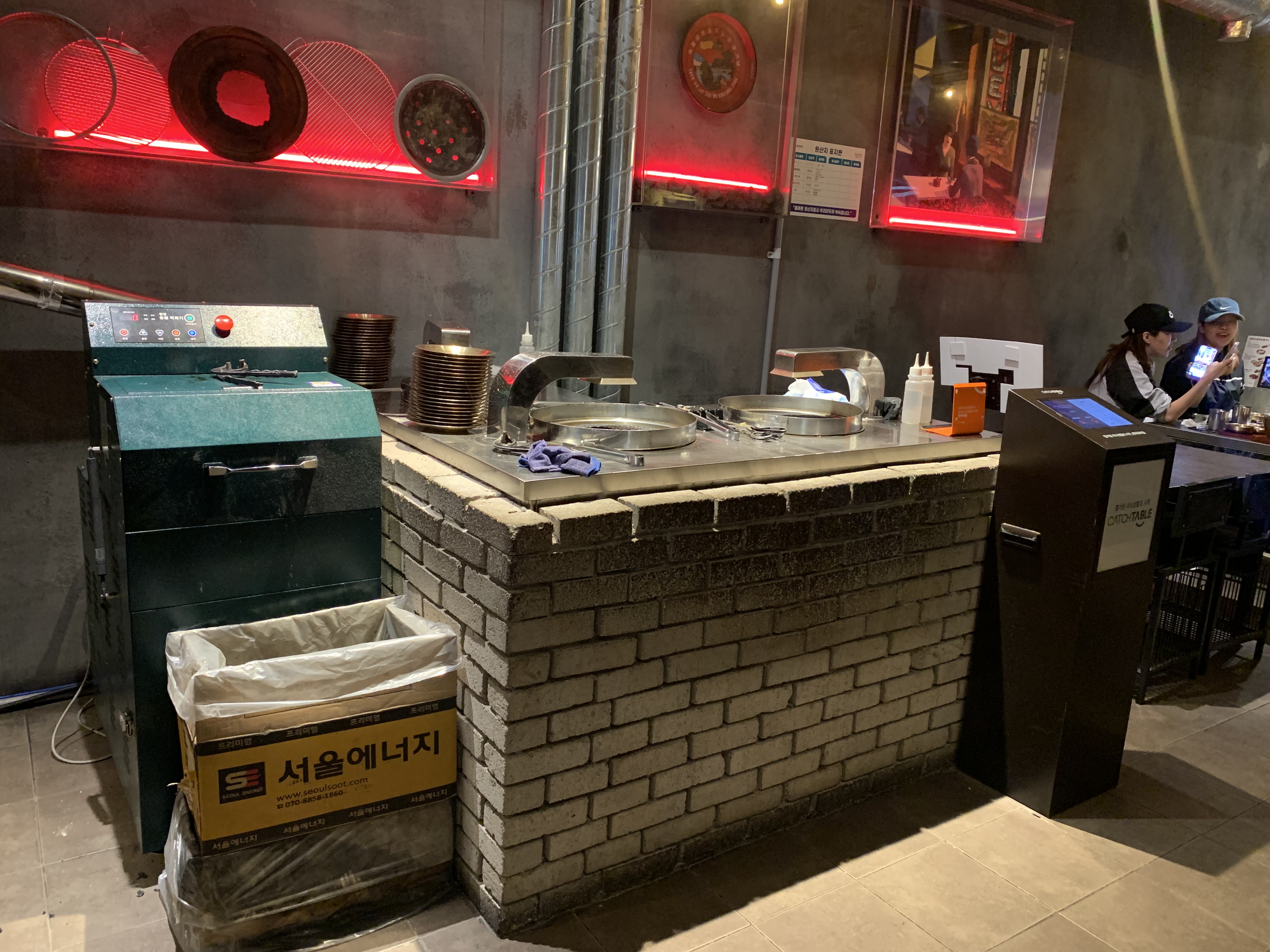 신중동역 삼겹살