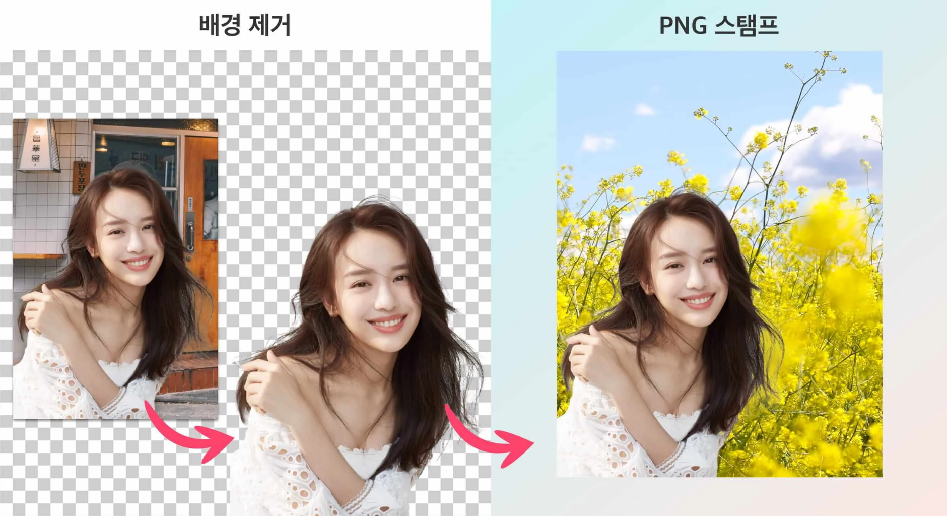 사진편집어플, 사진 편집, 누끼따기, 배경 지우개, 다양한 필터와 효과