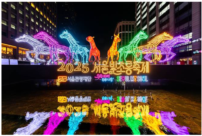 서울빛초롱축제