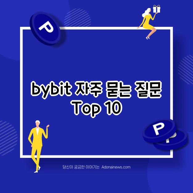 bybit