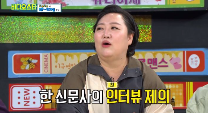 박준면 남편 정진영 소설가와 함께한 결혼 이야기