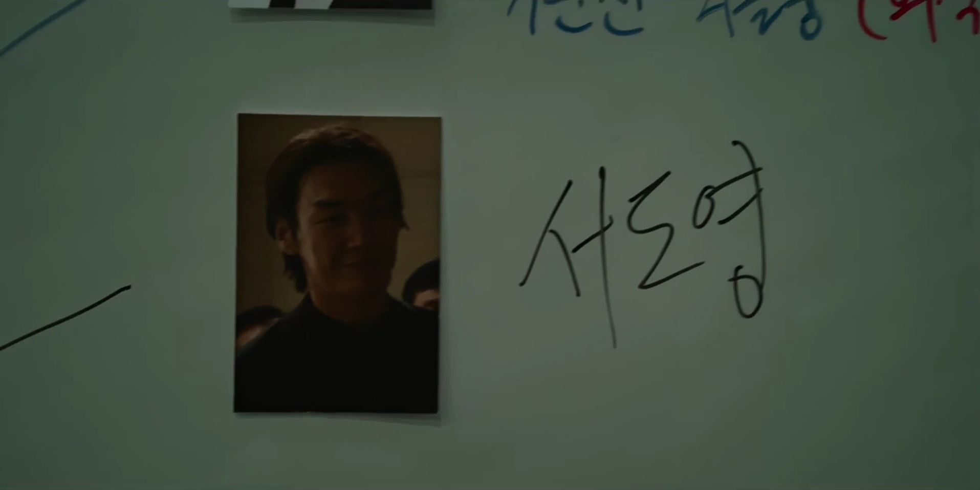 악인전기_7회